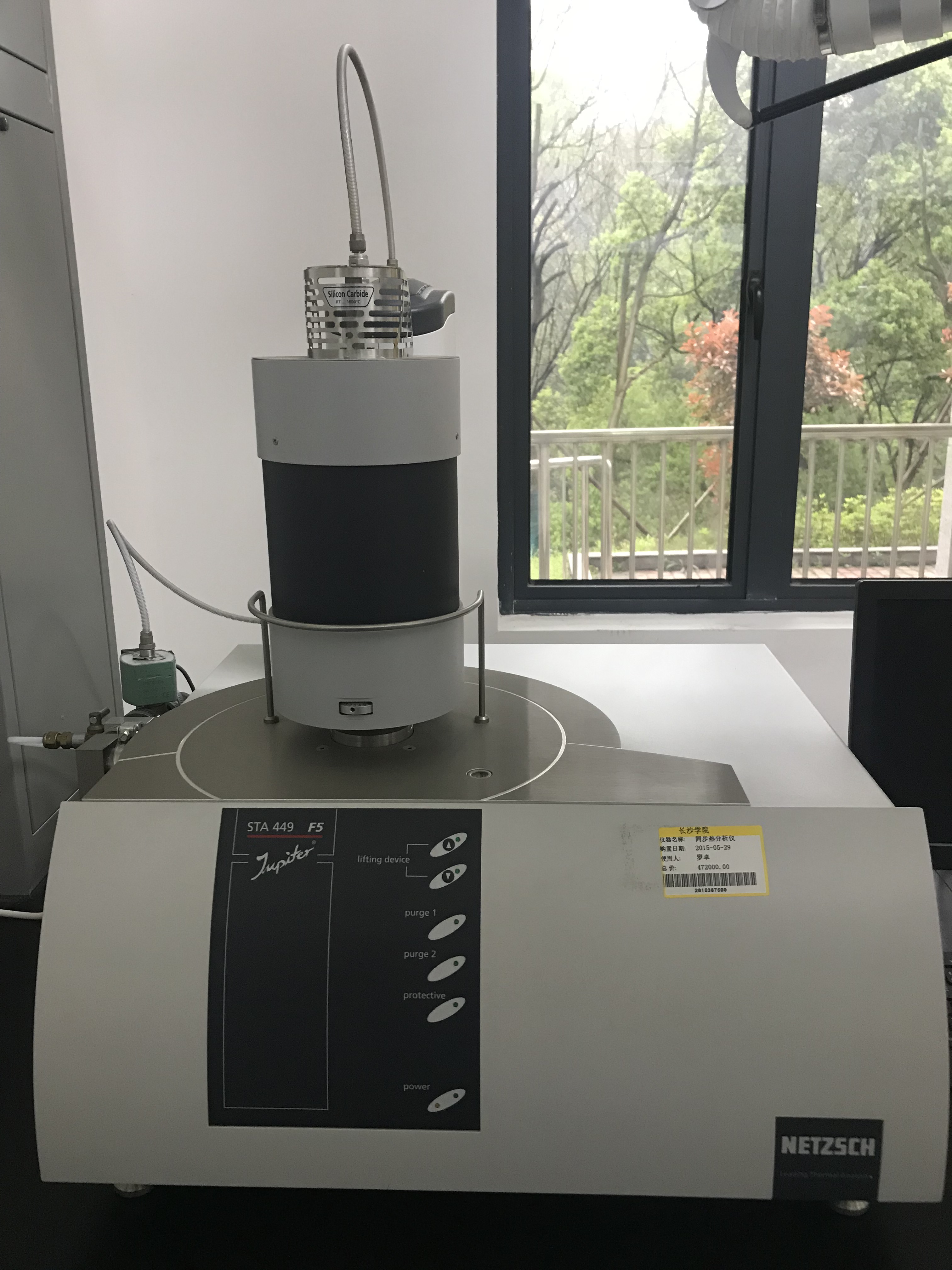 大型仪器  同步热分析仪