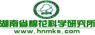 服务机构 湖南省棉花科学研究所