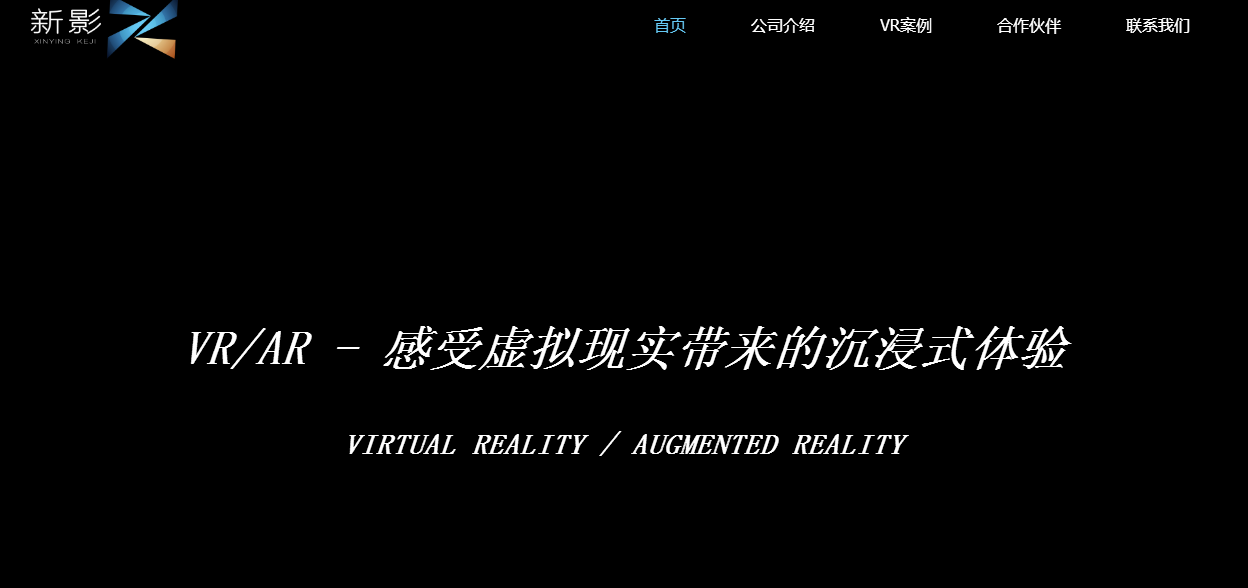 大型仪器  开放式虚拟仿真实验教学平台