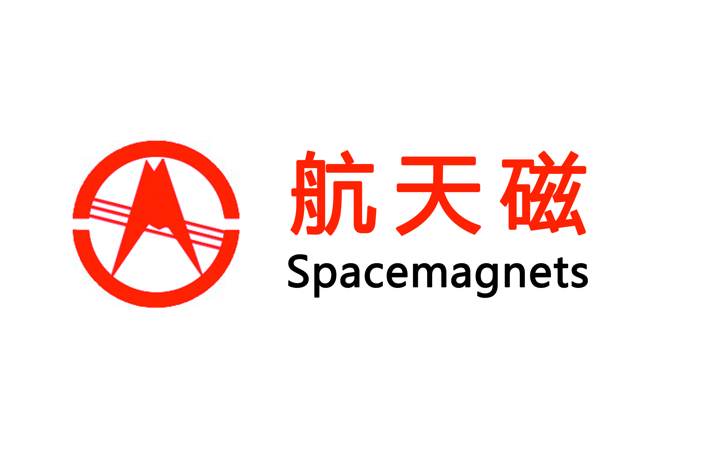 服务机构 湖南航天磁电有限责任公司