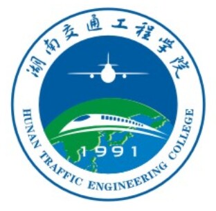 服务机构 湖南交通工程学院
