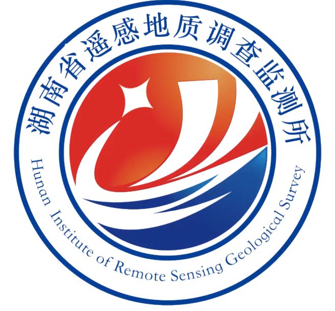 服务机构 湖南省有色地质勘查研究院