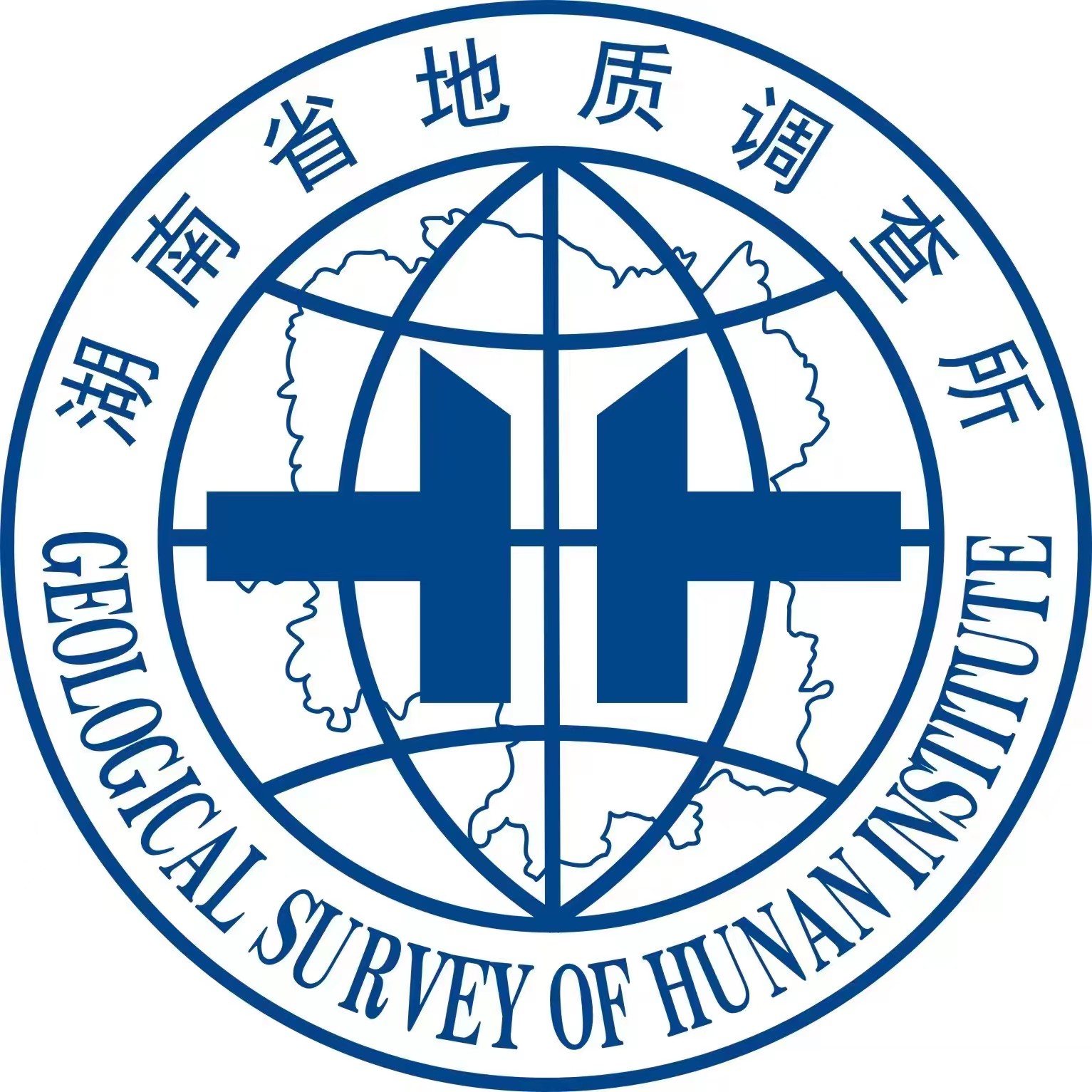 服务机构 湖南省地质调查院