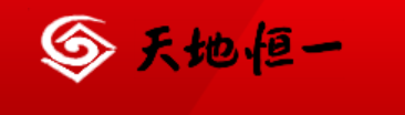 服务机构 天地恒一制药股份有限公司