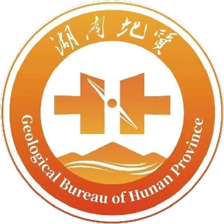 服务机构 湖南省地质灾害调查监测所（湖南省地质灾害应急救援技术中心）