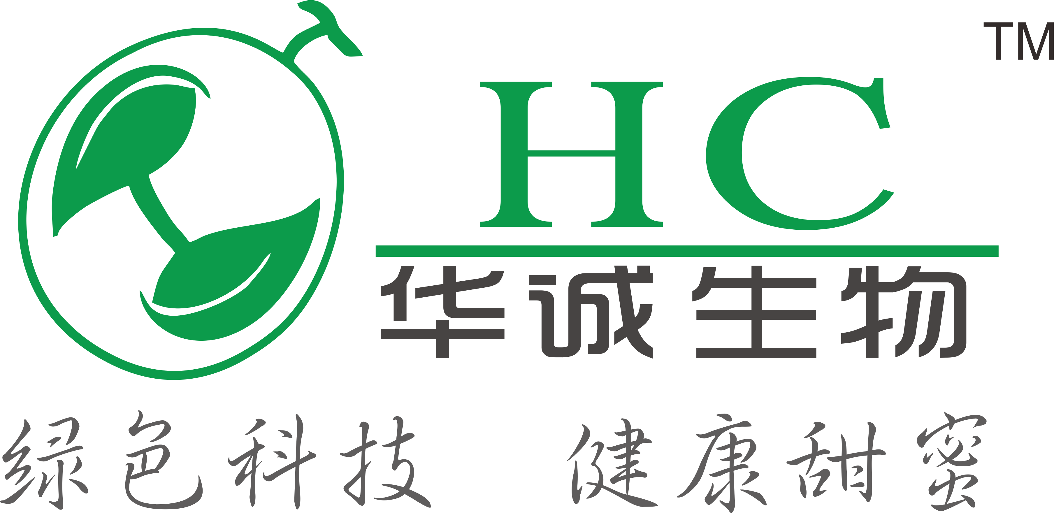 服务机构 湖南华诚生物资源股份有限公司