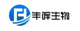 服务机构 湖南丰晖生物科技有限公司