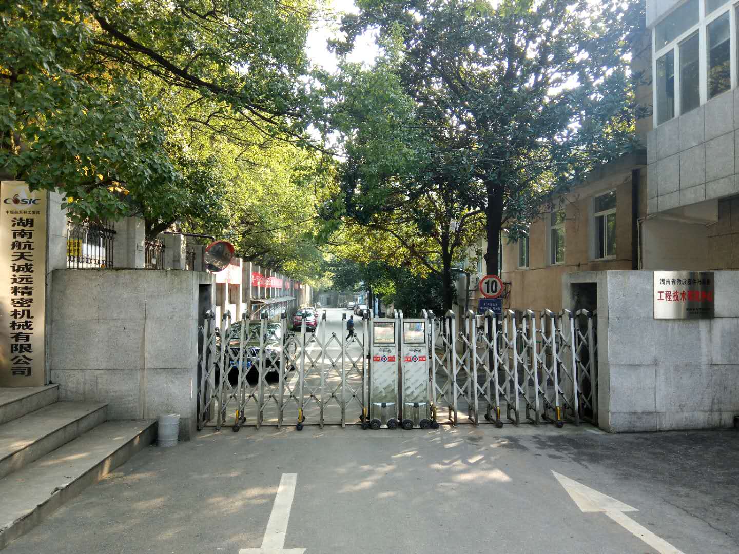 服务机构 湖南航天诚远精密机械有限公司