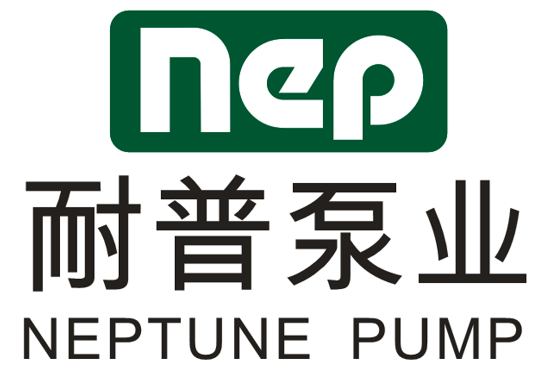 服务机构 湖南耐普泵业股份有限公司