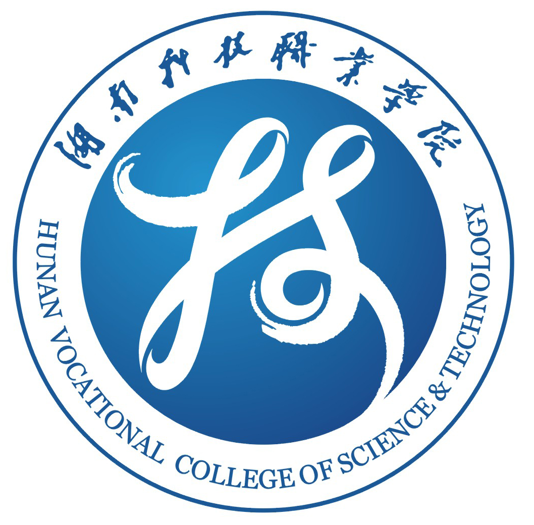 服务机构 湖南科技职业学院