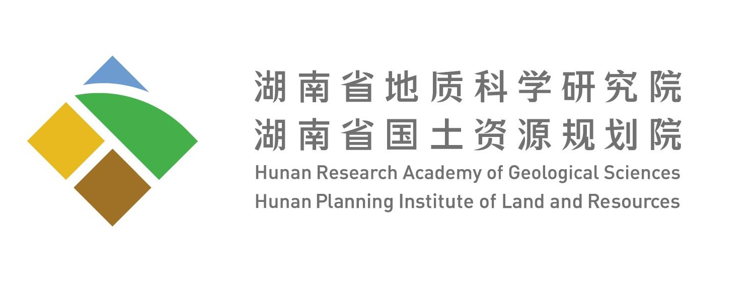 服务机构 湖南省国土资源规划院