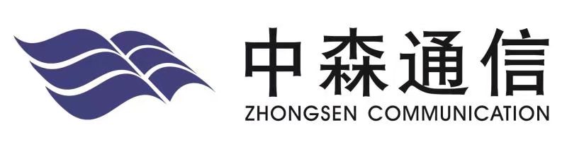 服务机构 湖南中森通信科技有限公司