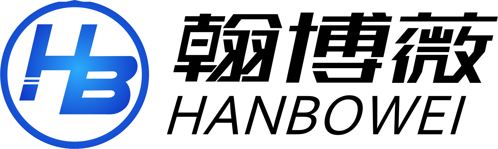 服务机构 湖南翰博薇微电子科技有限公司