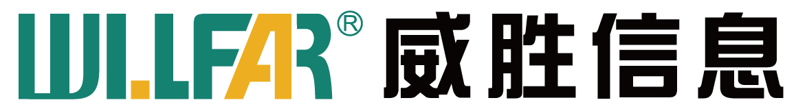 服务机构 威胜信息技术股份有限公司
