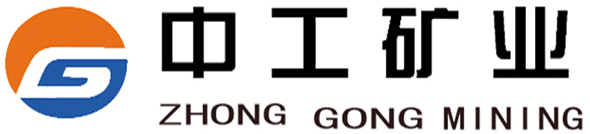 服务机构 湖南中工矿业工程技术有限公司