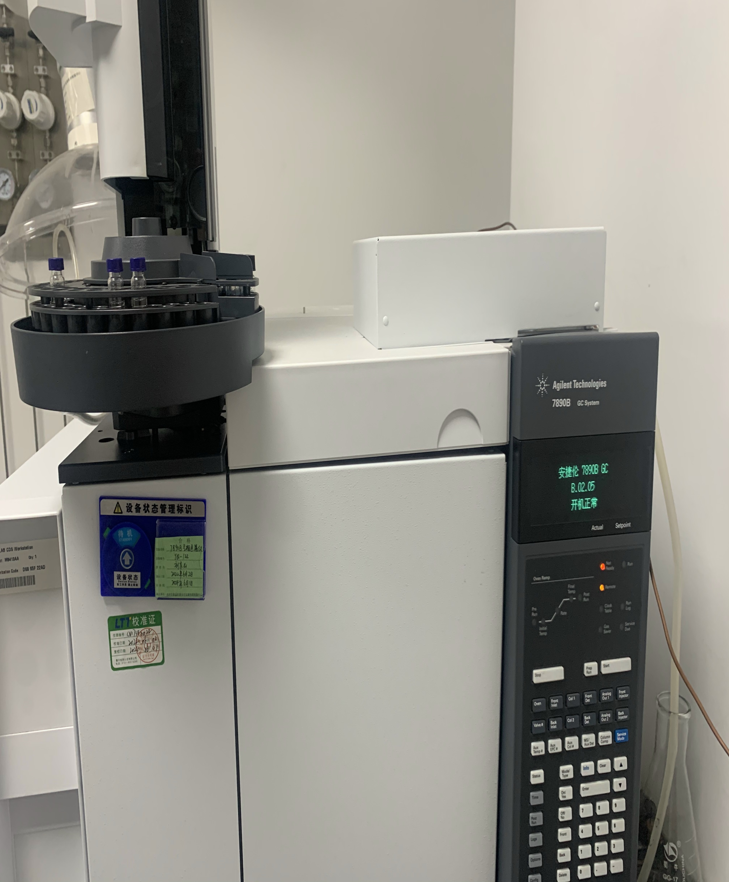 大型仪器  气相色谱仪