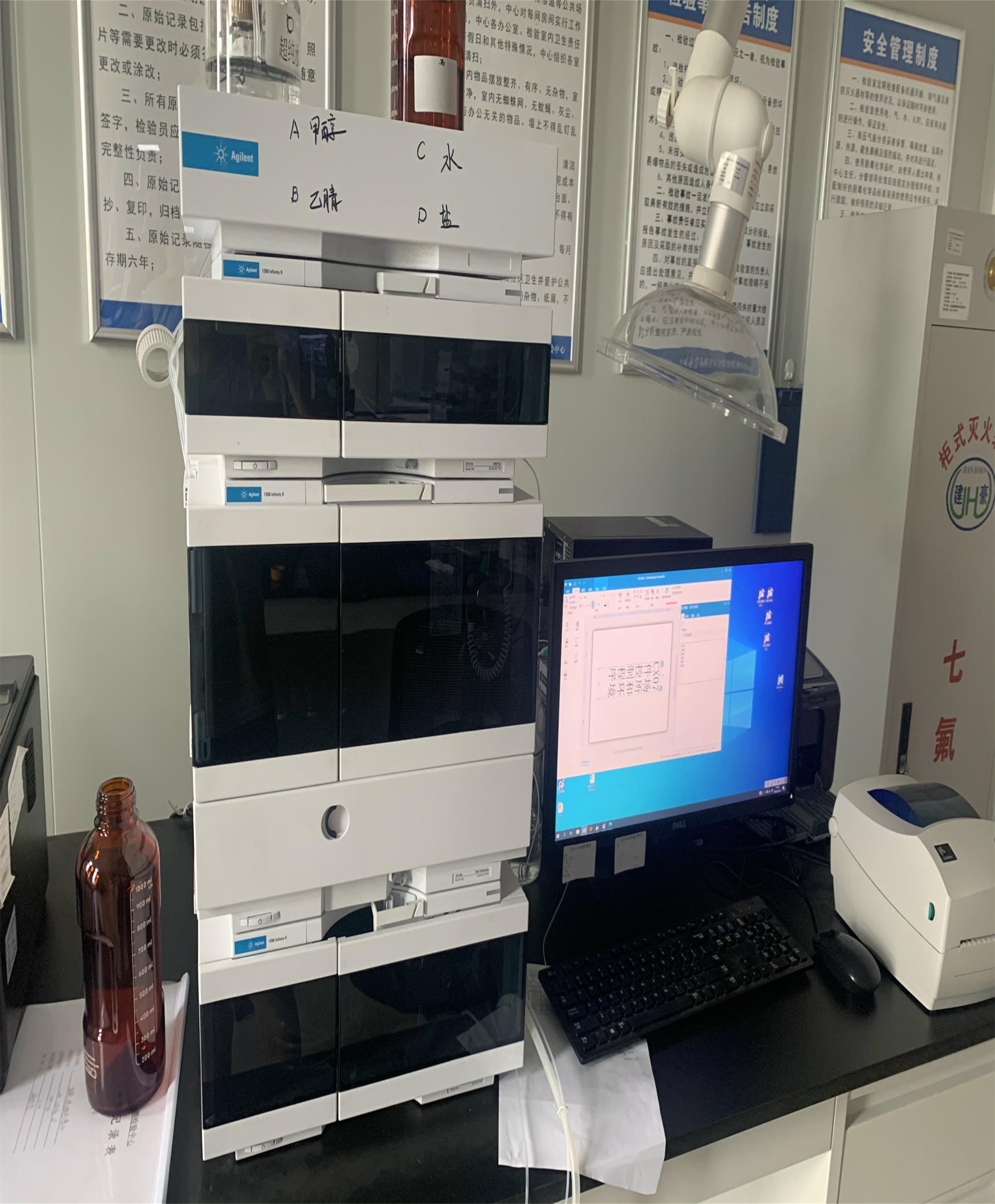 大型仪器  高效液相色谱仪